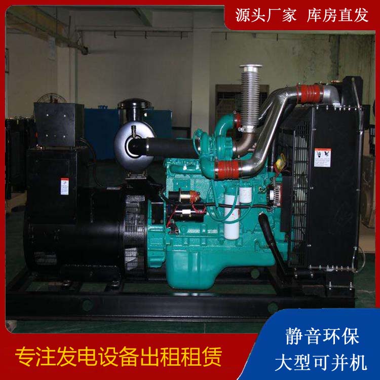 孟津发电机出租