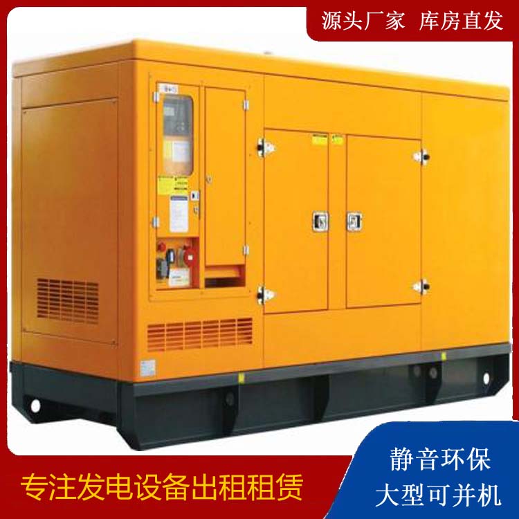 孟津出租发电机要注意损伤柴油发电机的启动方式