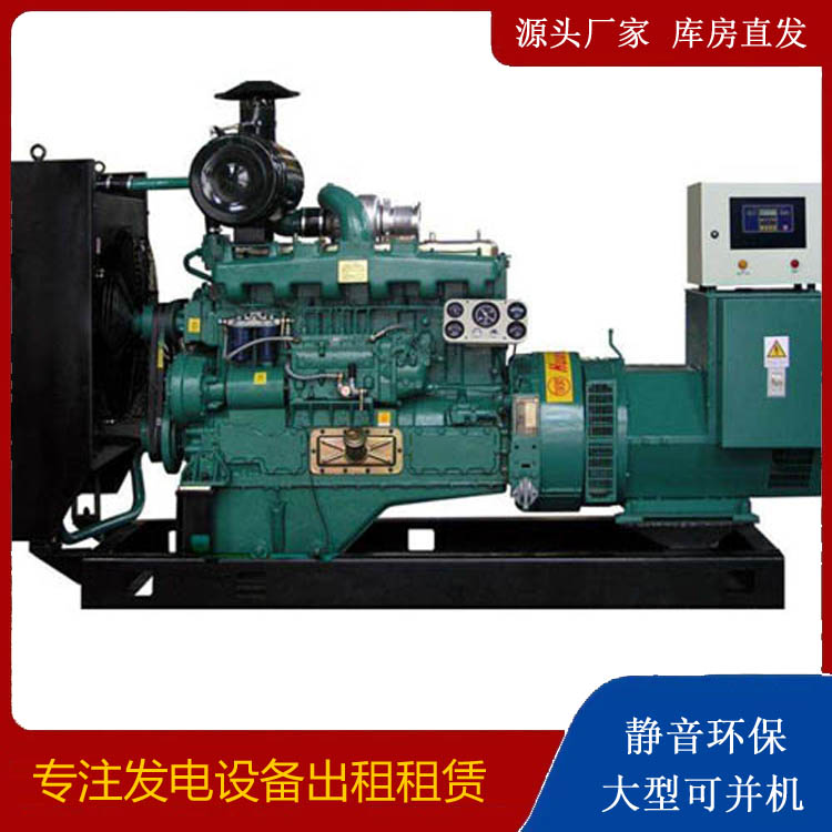 孟津静音发电机出租