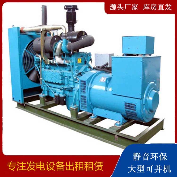 孟津出租发电机-如何排除发电机出现的故障