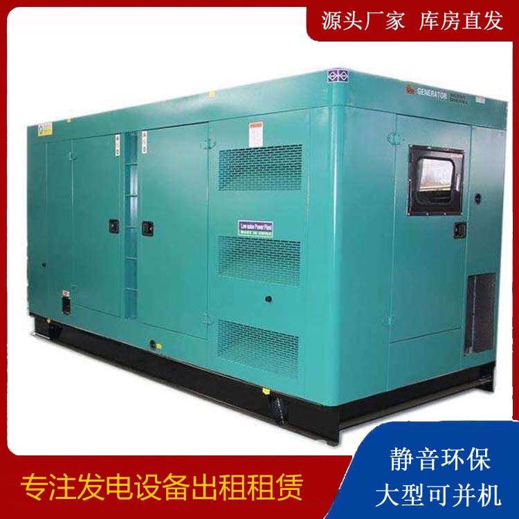 孟津出租发电机康明斯发电机要讲究正确的操作步骤