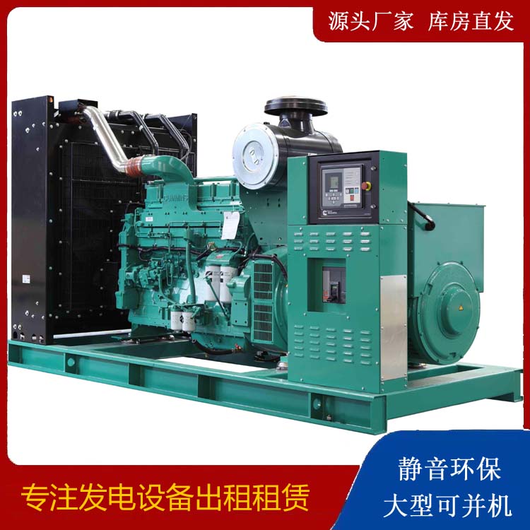 孟津租赁发电机 柴油发电机喷油嘴卡死的原因及处理方法