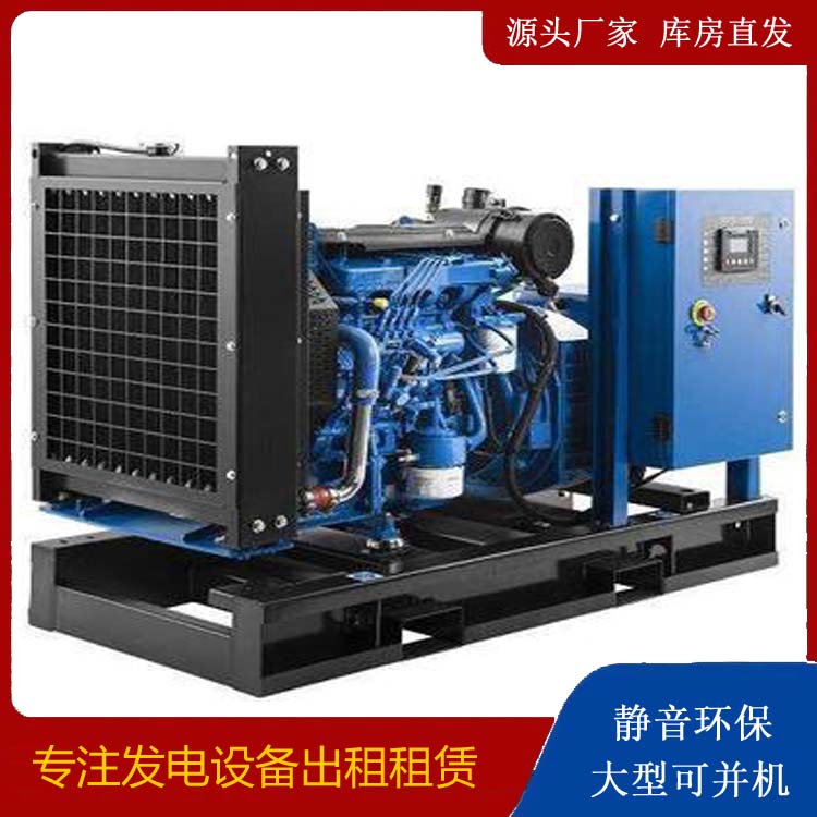 孟津出租发电机 如何使柴油发电机组储存长期放置