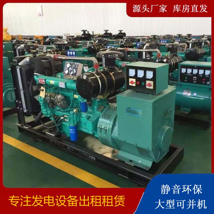 孟津租赁发电机的原理是什么