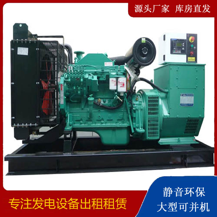 孟津出租发电机 柴油发电机不维护对机器有什么影响