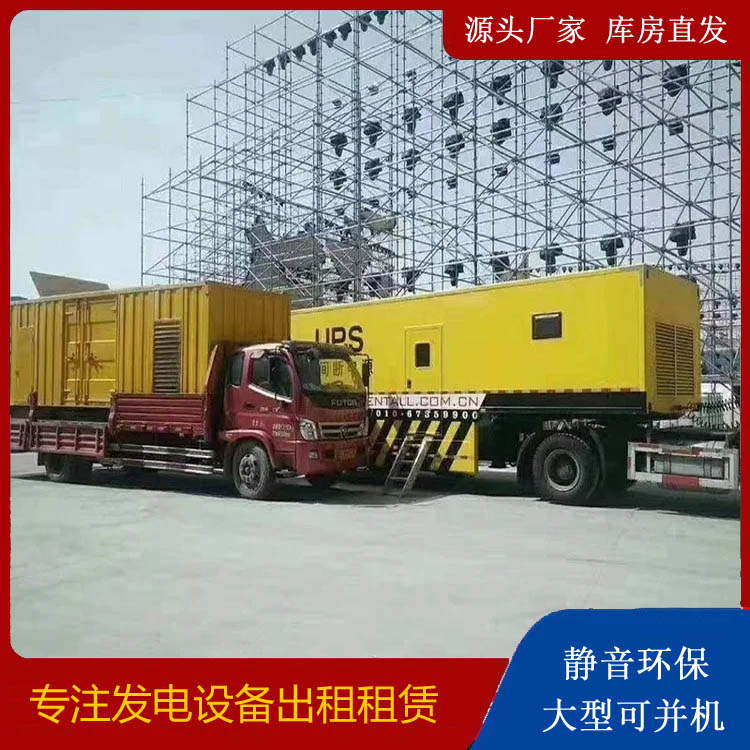 孟津有哪些常见的发电机组输出电压类型？